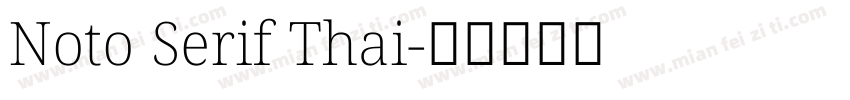 Noto Serif Thai字体转换